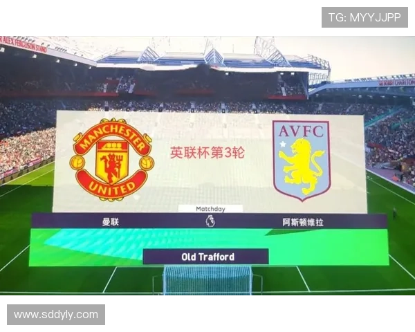 曼联1分钟冤屈引爆足坛怒火 英联杯黑暗规则曝光红魔沉默藏深危机 曼联1分钟冤屈引爆足坛怒火 英联杯黑暗规则曝光红魔沉默藏深危机