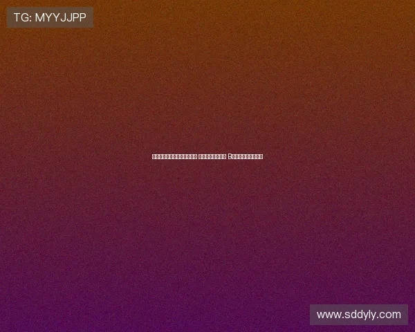 曼联对佛罗伦萨首发阵容公布 库尼亚姆伯莫登场 B费芒特出战助力球队 曼联对佛罗伦萨首发阵容公布 库尼亚姆伯莫登场 B费芒特出战助力球队