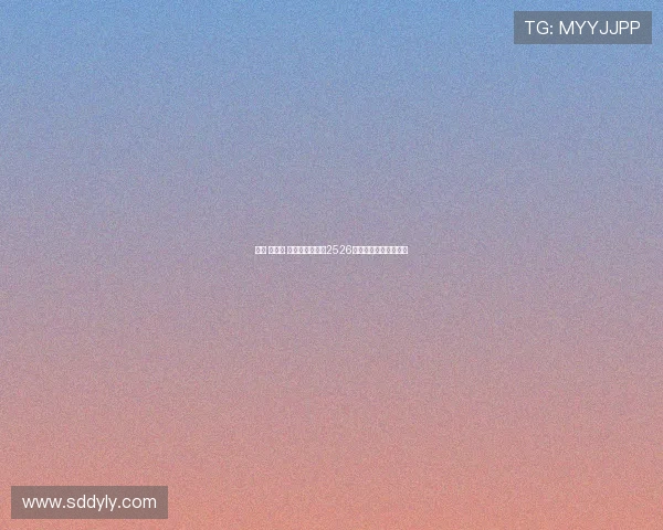 索托 曼萨诺 特谢拉正式加入2526赛季西裁委会成员阵容 索托 曼萨诺 特谢拉正式加入2526赛季西裁委会成员阵容