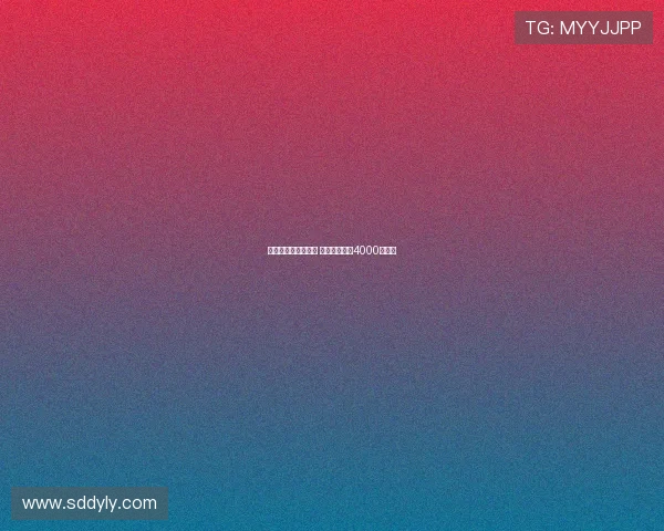 热刺有意引进麦卡蒂 曼城开价接近4000万英镑