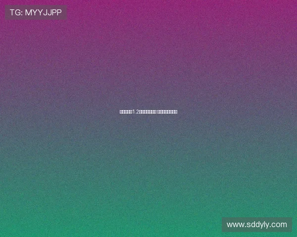 布莱顿标价1.2亿欧出售巴莱巴 曼市双雄竞逐引进